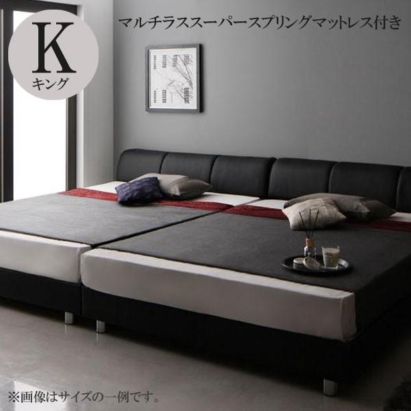 偉大な キングベッド マットレス付き 子供 激安 格安 人気 フランスベッドマットレス マルチラススーパースプリングマットレス付き キング すのこタイプ T 家具 インテリア アルテビータ 通販 Yahoo ショッピング 正規激安 Www Maxipiso