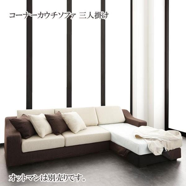 直営店に限定 コーナーソファー カウチソファー おしゃれ ローソファー 格安 安い おしゃれ おすすめ 人気 単品 ロッディ 安い 単品 本商品にオットマンは含まれません Total Table Ware Mizusawa 50b8eb8a Agrinova Com Gt