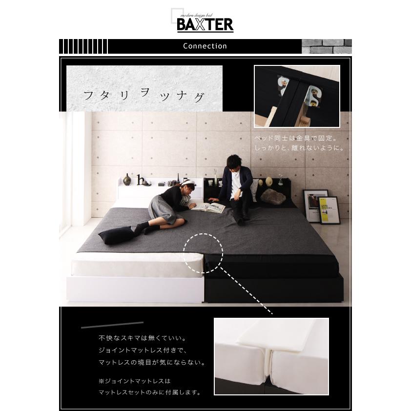 棚 コンセント 収納付き 大型モダンデザインベッド バクスター スタンダードボンネルコイルマットレス付き ワイドK200(S×2)_15