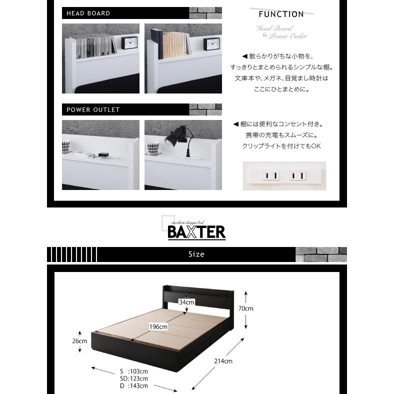 棚 コンセント 収納付き 大型モダンデザインベッド バクスター スタンダードボンネルコイルマットレス付き ワイドK200(S×2)_17