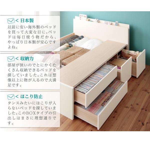 送料無料 組立設置付 日本製 棚 コンセント付き 大容量チェストベッド アクシリム マルチラススーパースプリングマットレス付き シングル 【LWH1970039597】(68834円)