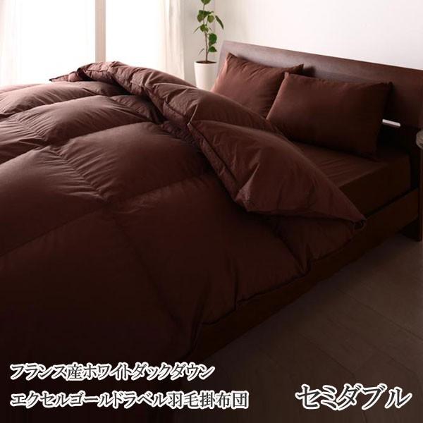 ランキング第1位 人気 おすすめ おしゃれ 寝具 通販 激安 格安 安い セミダブル 羽毛布団 羽毛布団 フランス産ホワイトダックダウン セミダブル 羽毛掛布団 布団 Albinofoundation Org