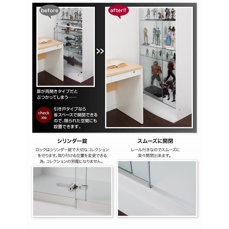 専用別売品 ガラス棚3枚セット 奥行39cm用の画像