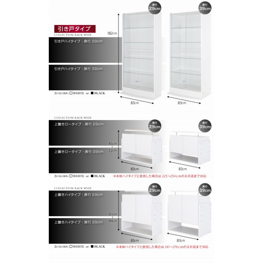 専用別売品 ガラス棚3枚セット 奥行39cm用の画像