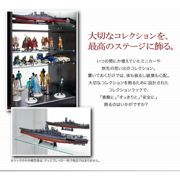 専用別売品 ガラス棚3枚セット 奥行39cm用の画像