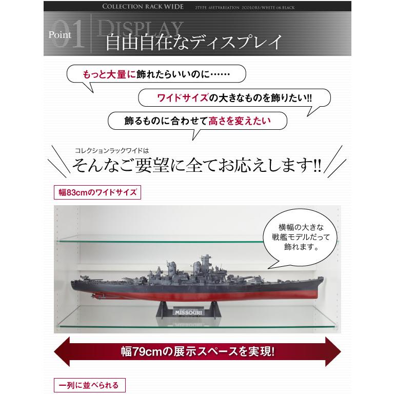 専用別売品 ガラス棚3枚セット 奥行39cm用の画像