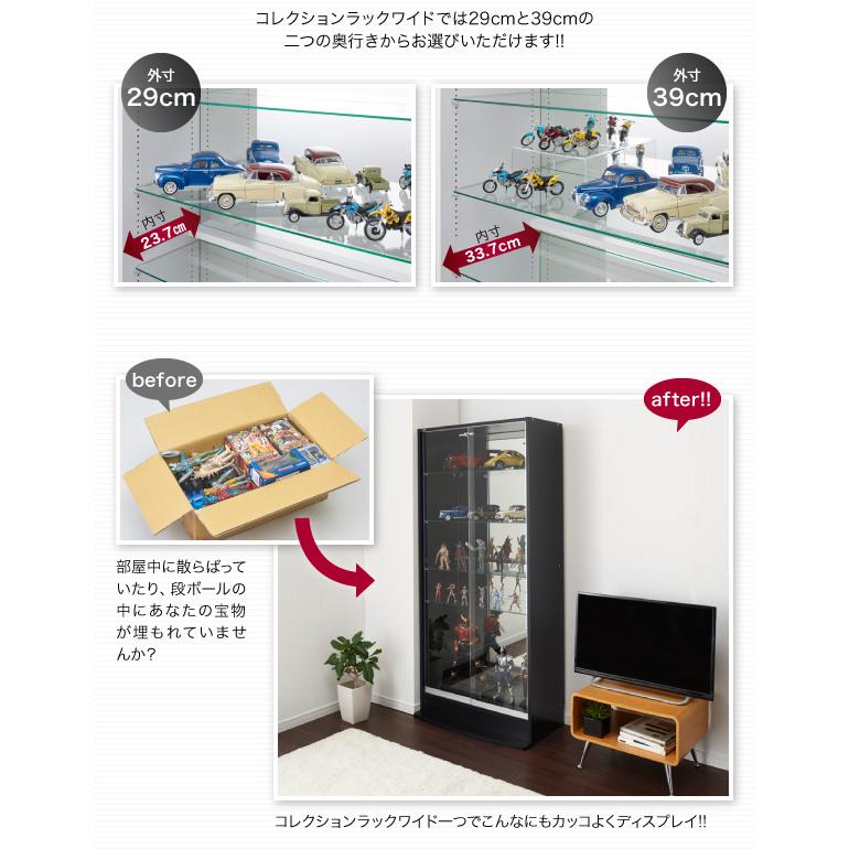 専用別売品 ガラス棚3枚セット 奥行39cm用の画像