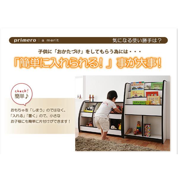 おもちゃ箱 おもちゃボックス ソフト素材キッズファニチャーシリーズ おもちゃBOX primero プリメロ レギュラータイプ_11