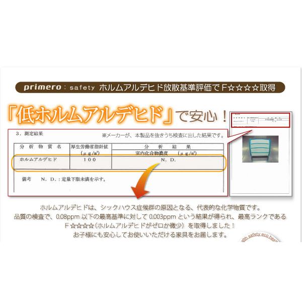 おもちゃ箱 おもちゃボックス ソフト素材キッズファニチャーシリーズ おもちゃBOX primero プリメロ レギュラータイプ_6