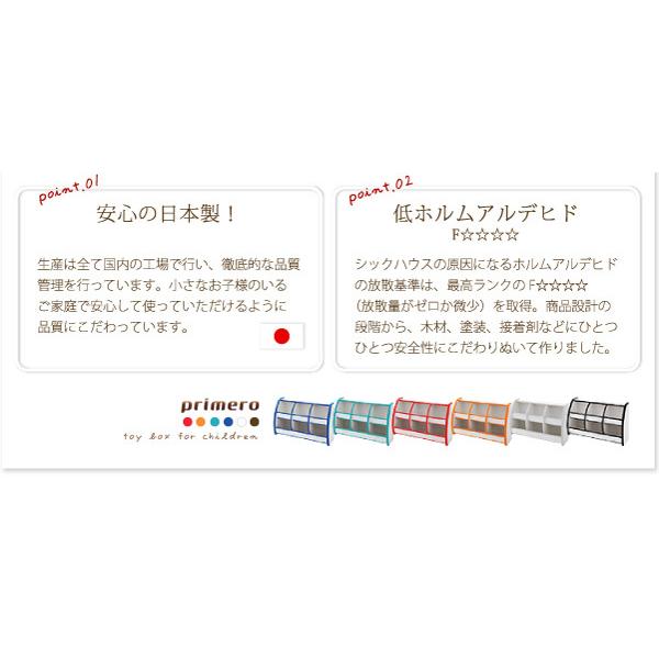 おもちゃ箱 おもちゃボックス ソフト素材キッズファニチャーシリーズ おもちゃBOX primero プリメロ レギュラータイプ_8