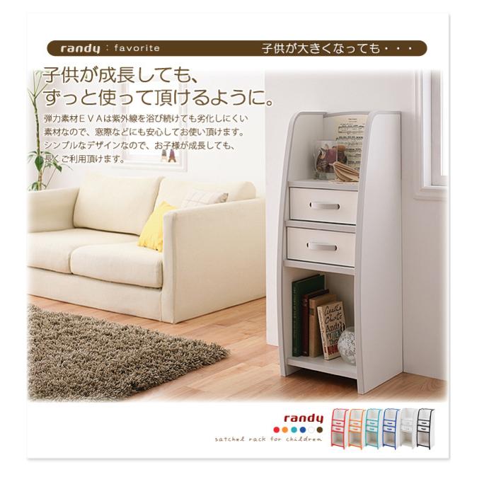ランドセルラック ソフト素材キッズファニチャーシリーズ ランドセルラック randy ランディの画像