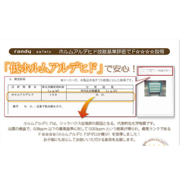 ランドセルラック ソフト素材キッズファニチャーシリーズ ランドセルラック randy ランディの画像