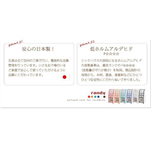 ランドセルラック ソフト素材キッズファニチャーシリーズ ランドセルラック randy ランディの画像