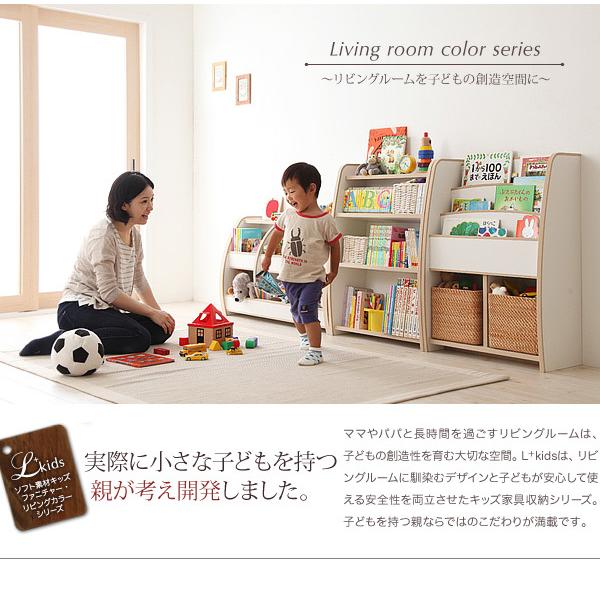 おもちゃ箱 ラージ ソフト素材 リビングカラーシリーズ Lkids