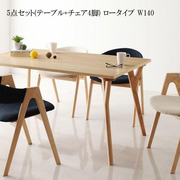 国産 送料無料 激安 ダイニングテーブルセット ウラル 格安 安い 人気 おすすめ おしゃれ ダイニング 5点セットb T 家具 インテリア アルテビータ 通販 Yahoo ショッピング 訳ありセール格安 Wjhni Com