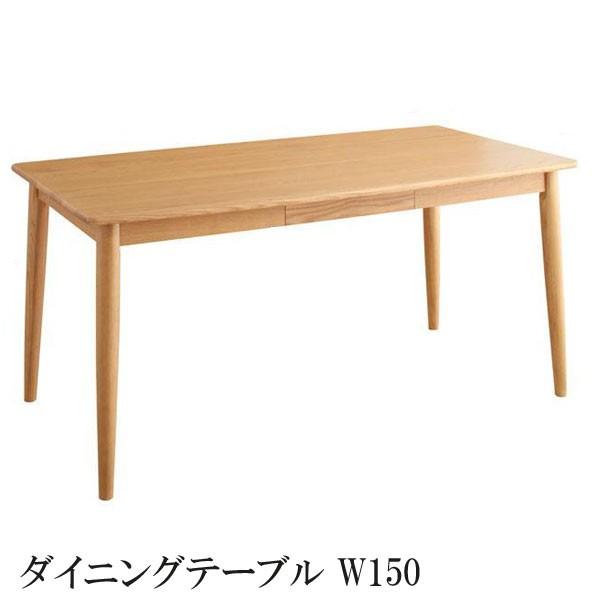 販売 価格 相場 送料無料 激安 ダイニングテーブル シフリ 格安 安い 人気 おすすめ おしゃれ テーブル W150 T 家具 インテリア アルテビータ 通販 Yahoo ショッピング グッチ 子供 Terra Veggie Fr