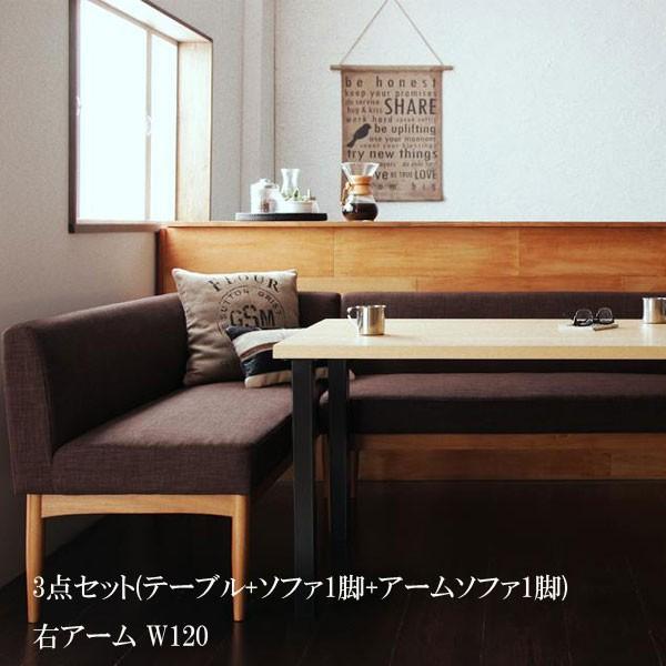 カフェ風 送料無料 リビング ダイニングセット ダイニングセット 格安 激安 家具 インテリア 3点セット 安い バリスト おすすめ 人気 ダイニング 3点セット T 家具 インテリア アルテビータ