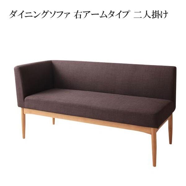 海外輸入 送料無料 激安 ダイニングソファー カフェ風 リビング おすすめ 人気 格安 安い バリスト アームソファ T 家具 インテリア アルテビータ 通販 Yahoo ショッピング 正規激安 Www Lequotidien Mr