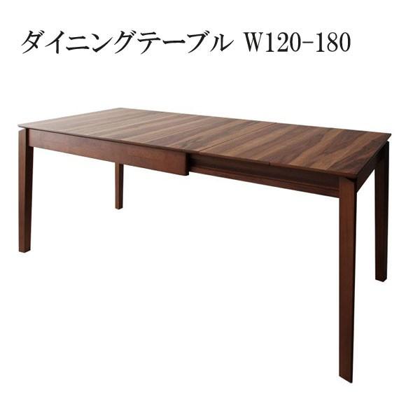 【送料無料】 激安 ダイニングテーブル 伸長 テーブル おすすめ 人気 格安 安い シルタ テーブル 040600840