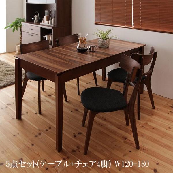 送料無料】 激安 ダイニングセット 伸長 おすすめ 人気 格安 安い