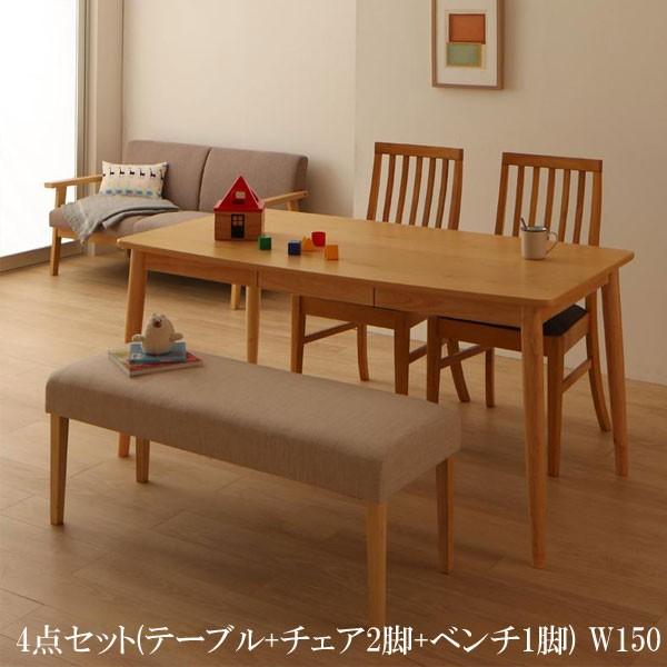 史上最も激安 送料無料 激安 ダイニングテーブルセット ファミリー向け 安い 人気 おすすめ ダイニング 4点セット テーブル チェア2脚 ベンチ1脚 W150 T 家具 インテリア アルテビータ 通販 Yahoo ショッピング 最新情報 Uitcs Acm Org