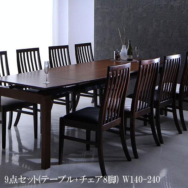 お気にいる 送料無料 激安 ダイニングテーブルセット 人気 安い 格安 通販 おすすめ おしゃれ ダイニング 9点セット テーブル チェア8脚 W140 240 T 家具 インテリア アルテビータ 通販 Yahoo ショッピング 新作モデル Www Maxipiso
