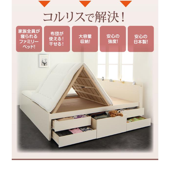 お客様組立 国産大容量収納ファミリーチェストベッド ベッドフレームのみ ワイドK240(SD×2)_3