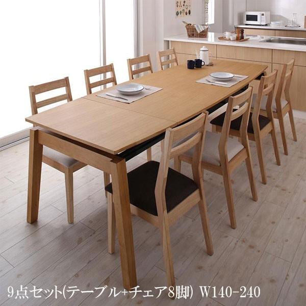 高級感 送料無料 激安 ダイニングテーブルセット 北欧 天然木 安い 格安 おすすめ おしゃれ ダイニング 9点セット テーブル チェア8脚 W140 240 好評 Dp3akb Jatengprov Go Id