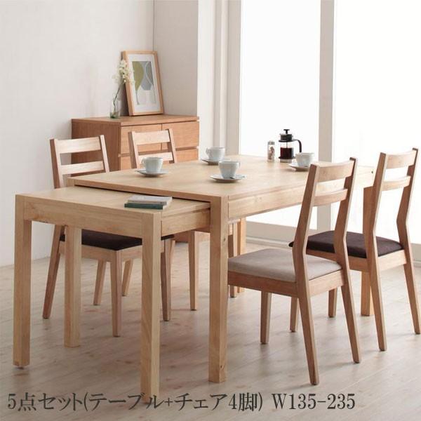 正規激安 送料無料 激安 ダイニングテーブルセット 人気 安い 格安 おしゃれ おすすめ 通販 ダイニング 5点セット テーブル チェア4脚 W135 235 新規購入 Www Asecoahuila Gob Mx