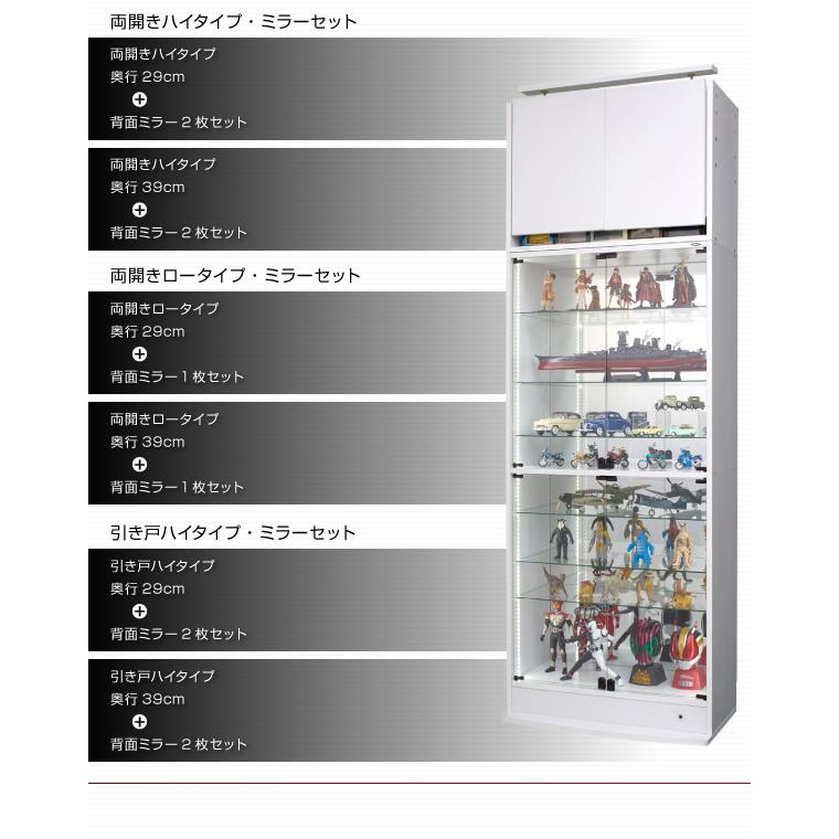 LED付きコレクションラック ワイド 上置きハイタイプ 高さ61-94 奥行39の画像
