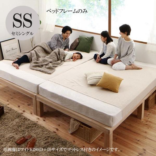 ベッド すのこベッド スノコベッド セミシングルベッド 激安 格安 人気 安い おすすめ 通販 総桐 安心 清潔 すのこベッド キリムク セミシングル 500024498