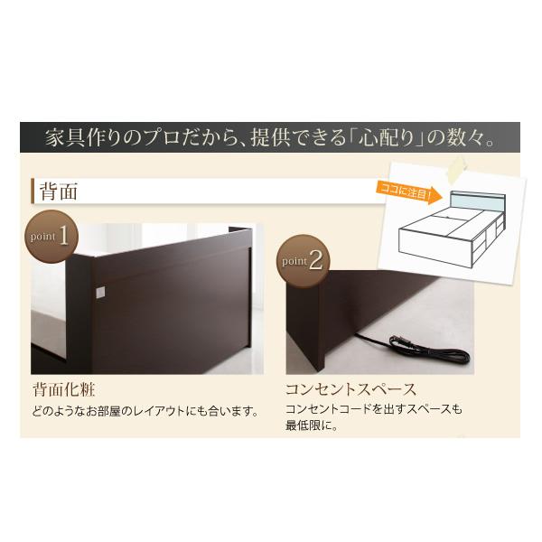 組立設置付 連結 棚 コンセント付すのこ収納ベッド すのこ仕様 ベッドフレームのみ Aタイプ シングルの画像