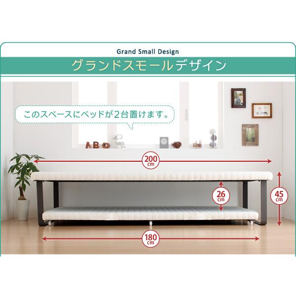 親子ベッド ベーネ&チック ベッドフレームのみ 上段ベッド シングル