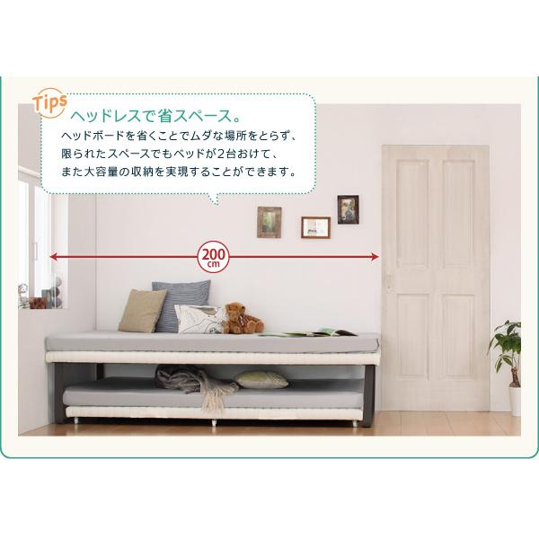 親子ベッド ベーネ&チック ベッドフレームのみ 上段ベッド シングル