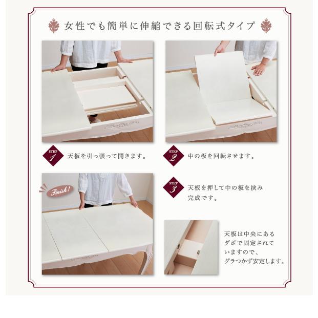 ダイニングチェア クラシックダイニング フランソワーズ ダイニングチェア 1脚 肘あり_4
