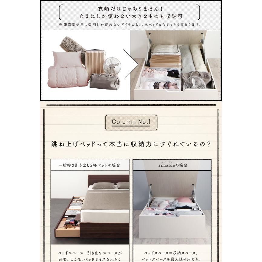 組立設置付 クローゼット跳ね上げベッド エマーブル ベッドフレームのみ 縦開き セミシングル ショート丈 深さラージ