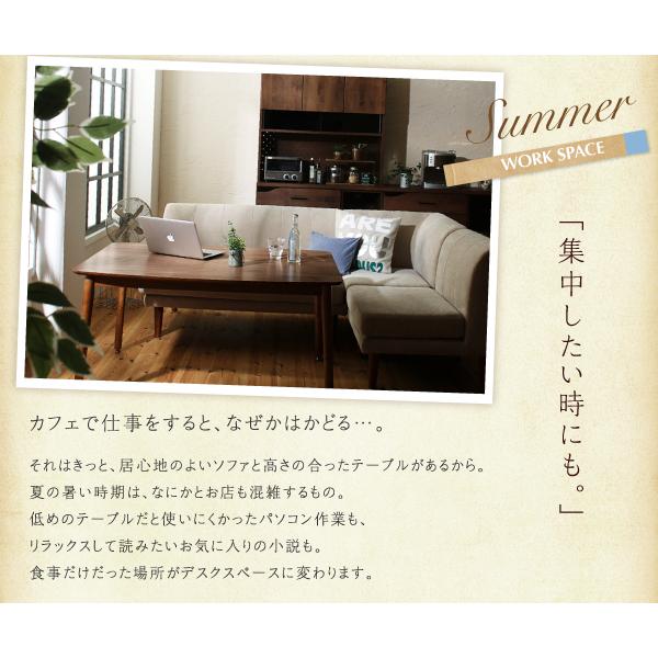 ダイニングテーブル 単品 リビングダイニング ルポール ダイニング