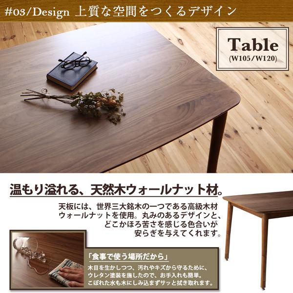 ダイニングテーブル 単品 リビングダイニング シェルド ダイニングこたつテーブル W105_11