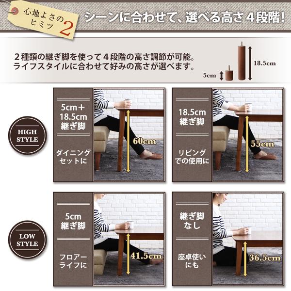 ダイニングテーブル 単品 リビングダイニング シェルド ダイニングこたつテーブル W105_13