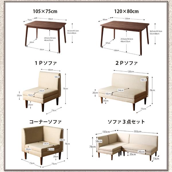 ダイニングテーブル 単品 リビングダイニング シェルド ダイニングこたつテーブル W105_19