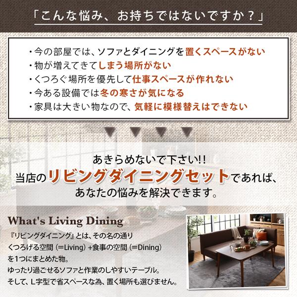 ダイニングテーブル 単品 リビングダイニング シェルド ダイニングこたつテーブル W105_3