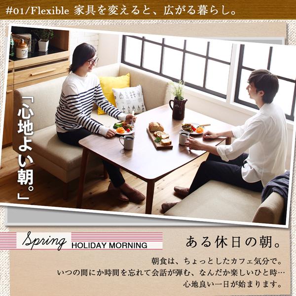 ダイニングテーブル 単品 リビングダイニング シェルド ダイニングこたつテーブル W105_5