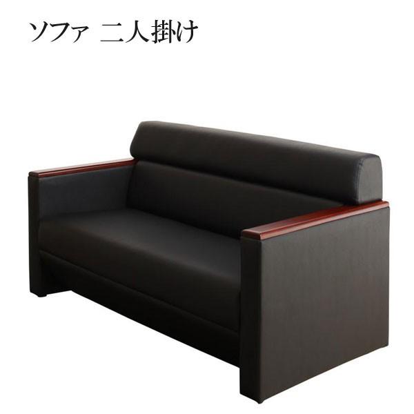 応接ソファセット オフィスグレード ソファ 2P 格安 安い おしゃれ おすすめ 人気 0500030211
