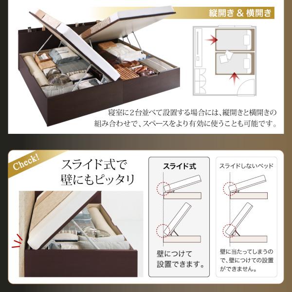 組立設置付 国産跳ね上げ収納ベッド レナーチ ダークブラウン 薄型スタンダードボンネルコイルマットレス付き 縦開き シングル 深さラージ_9