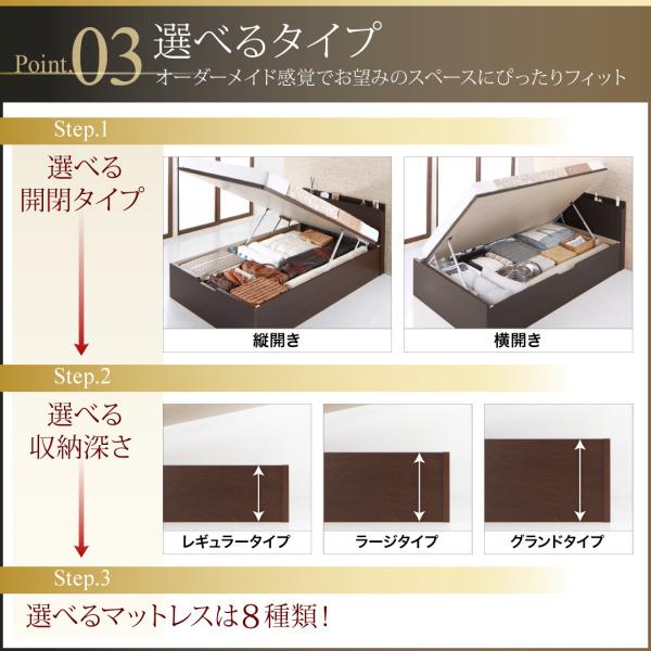 組立設置付 国産跳ね上げ収納ベッド レナーチ ダークブラウン 薄型スタンダードボンネルコイルマットレス付き 横開き シングル 深さラージ_7