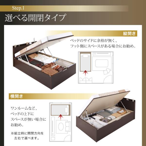 お客様組立 国産跳ね上げ収納ベッド レナーチ ダークブラウン 薄型プレミアムポケットコイルマットレス付き 縦開き セミシングル 深さレギュラー_8