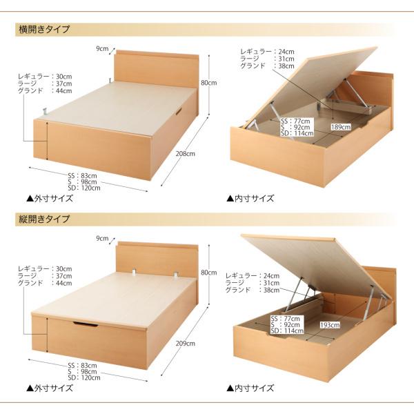 組立設置付 国産跳ね上げ収納ベッド レナーチ ナチュラル 薄型スタンダードボンネルコイルマットレス付き 縦開き シングル 深さラージ_14
