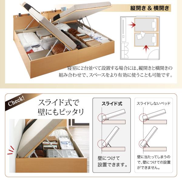 組立設置付 国産跳ね上げ収納ベッド レナーチ ナチュラル 薄型スタンダードボンネルコイルマットレス付き 縦開き シングル 深さラージ_9