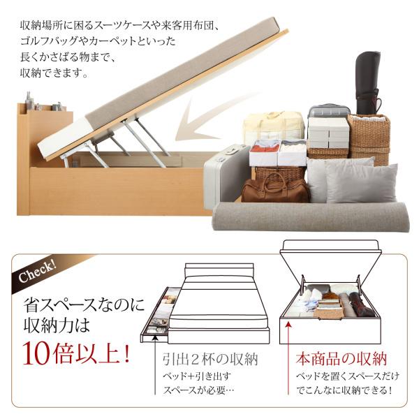 組立設置付 国産跳ね上げ収納ベッド レナーチ ナチュラル 薄型