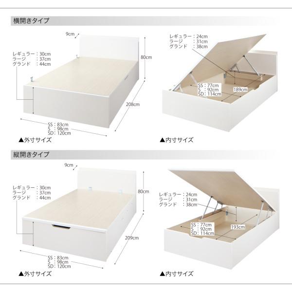 組立設置付 国産跳ね上げ収納ベッド レナーチ ホワイト 薄型スタンダードボンネルコイルマットレス付き 横開き シングル 深さラージ_14